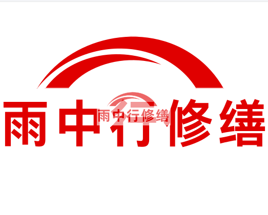 新市雨中行修缮2024年二季度在建项目